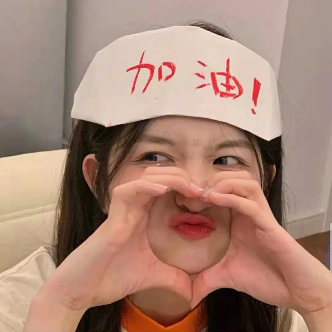 甜了青梅配竹马